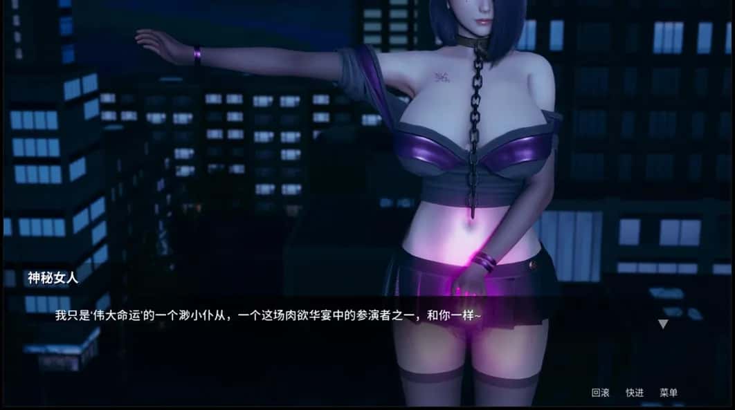 游戏画面5